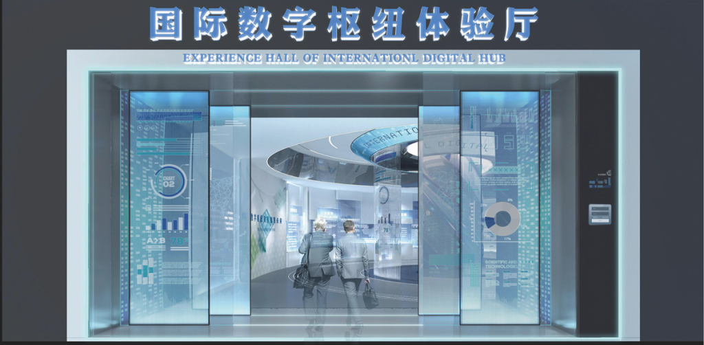 廣州市知識城國際數(shù)字樞紐體驗廳插圖(1)