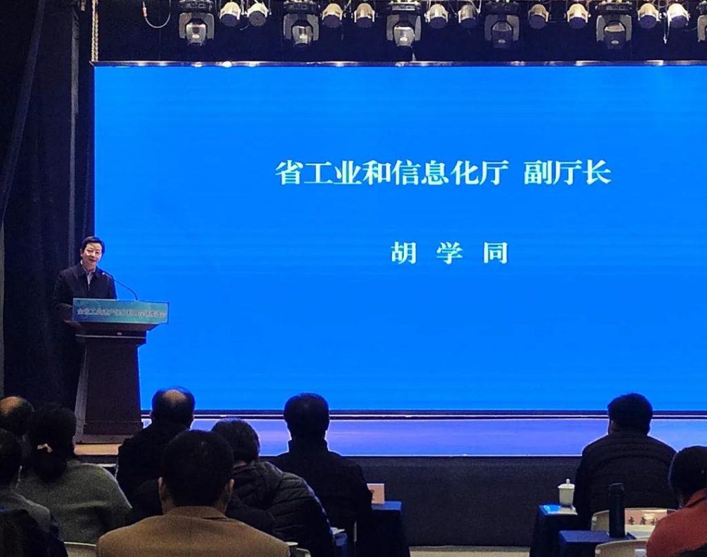 《江蘇省工業(yè)遺產(chǎn)地圖（2020版）》在江蘇省工業(yè)遺產(chǎn)保護(hù)利用現(xiàn)場(chǎng)推進(jìn)會(huì)上正式發(fā)布插圖(2)