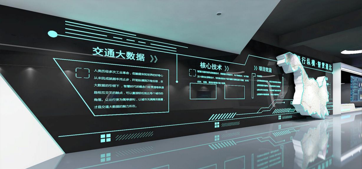 大數(shù)據(jù)展廳的價(jià)值是什么？插圖