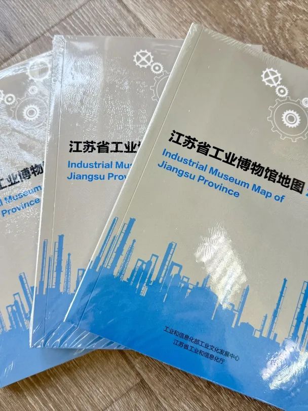 特別贈(zèng)閱|《企業(yè)博物館研究實(shí)踐七年(2018-2024)特輯》插圖(5) 圖片